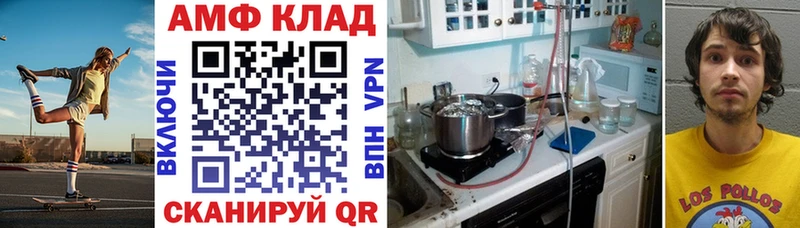 даркнет телеграм  Высоцк  АМФ Розовый 
