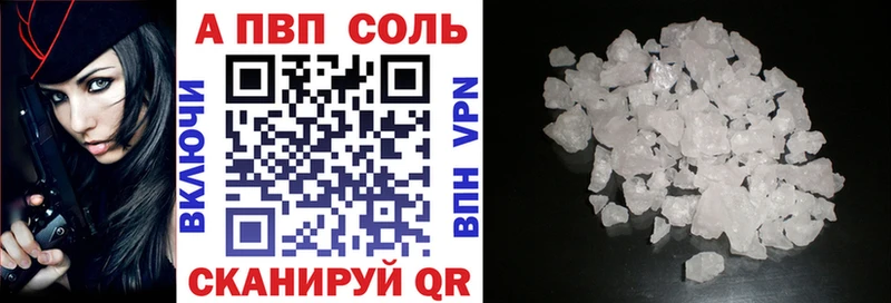 где найти   Высоцк  A PVP VHQ 