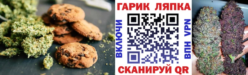 Cannafood марихуана  где найти наркотики  Высоцк 