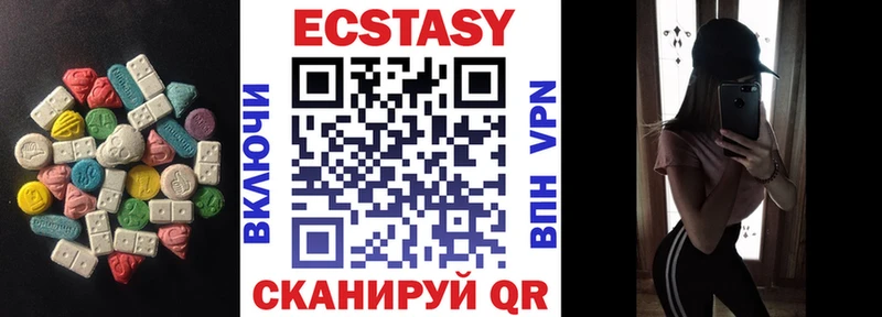 закладка Высоцк Ecstasy диски