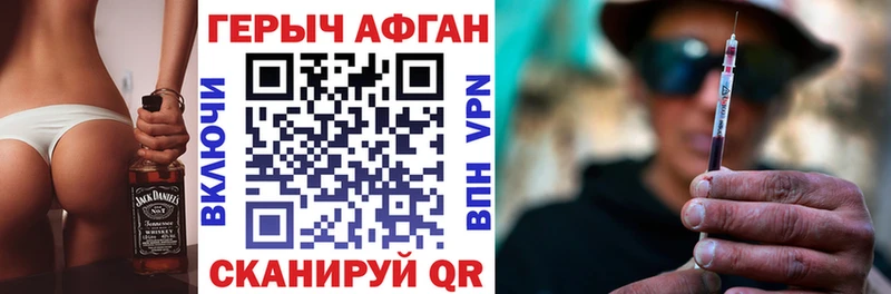 Героин белый Высоцк