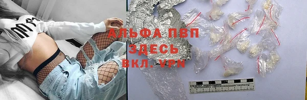 кокаин перу Беломорск