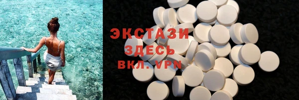 прущие грибы Белокуриха