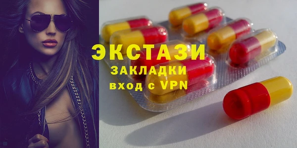 молекула духа Белоозёрский