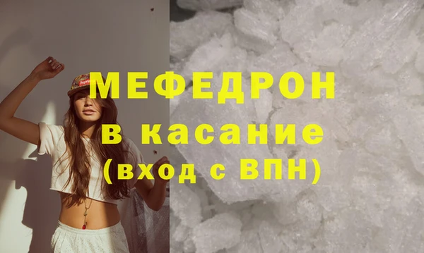 кокаин перу Беломорск