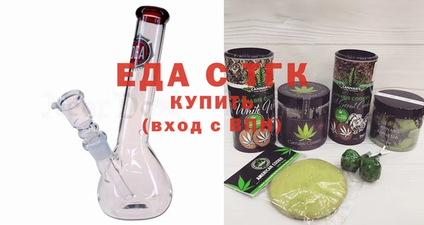 молекула духа Белоозёрский