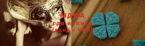 молекула духа Белоозёрский
