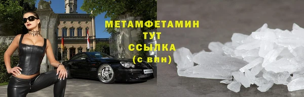кокаин перу Беломорск