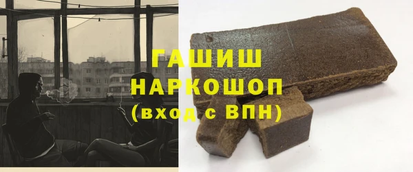 прущие грибы Белокуриха