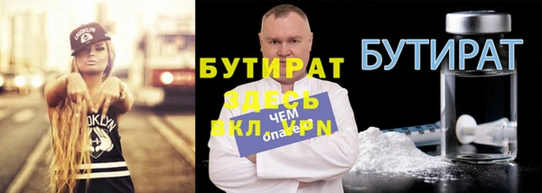 молекула духа Белоозёрский