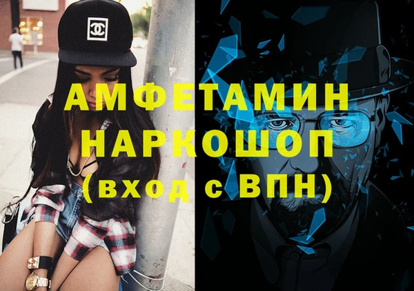 кокаин перу Беломорск
