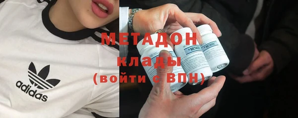 молекула духа Белоозёрский