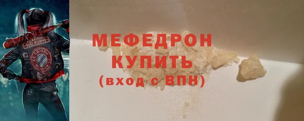 молекула духа Белоозёрский
