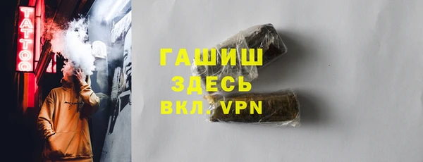прущие грибы Белокуриха