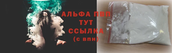кокаин перу Беломорск