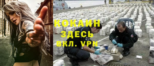 кокаин перу Беломорск