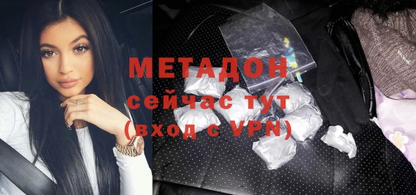 молекула духа Белоозёрский