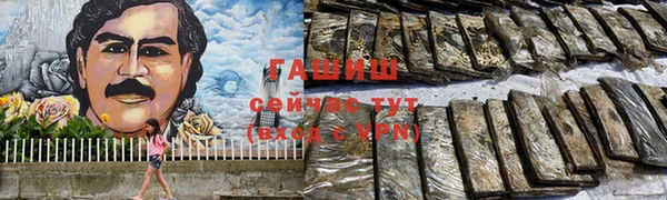 кокаин перу Беломорск