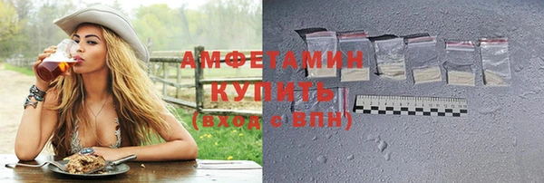 прущие грибы Белокуриха
