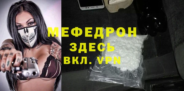 прущие грибы Белокуриха