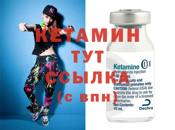 молекула духа Белоозёрский