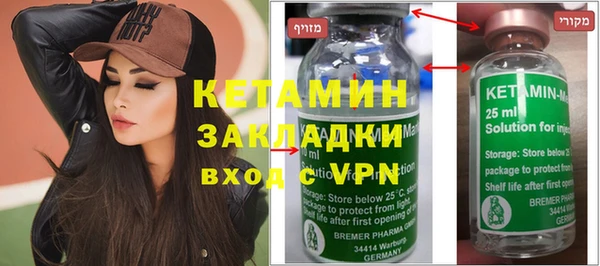 молекула духа Белоозёрский