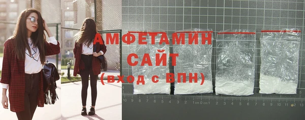 молекула духа Белоозёрский