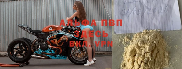 молекула духа Белоозёрский