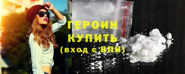 кокаин перу Беломорск