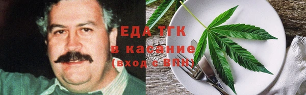 прущие грибы Белокуриха