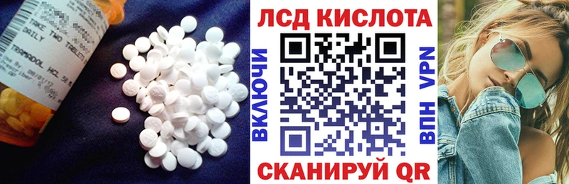 kraken сайт  Высоцк  LSD-25 экстази ecstasy 