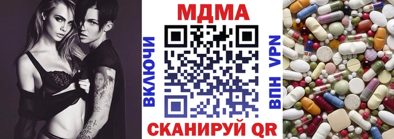 MDMA crystal  Высоцк 