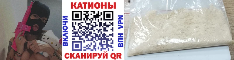 МЕФ кристаллы  MEGA как войти  Высоцк  где продают  